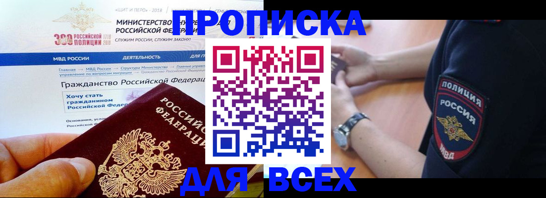 временная регистрация госуслуги в Аргуне